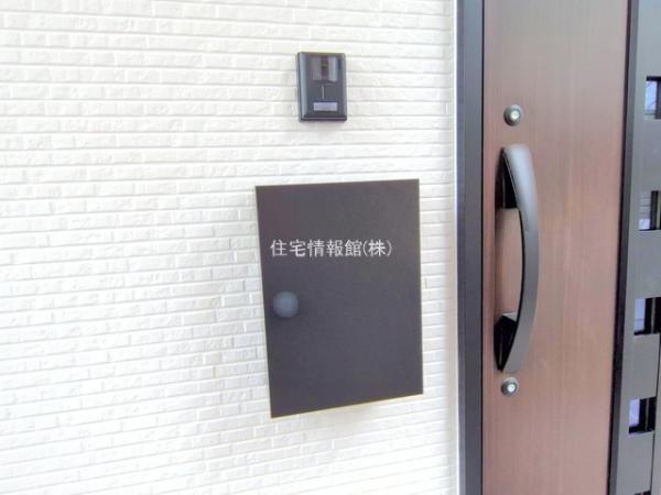 さいたま市南区太田窪2期 