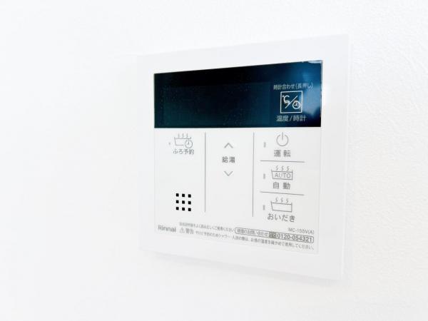 秦野市堀川 戸建 発電・温水設備(専用部)