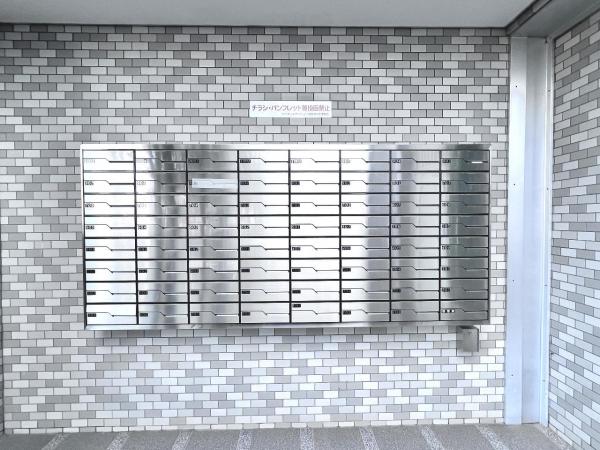 ライオンズマンション昭島第二 その他共用部