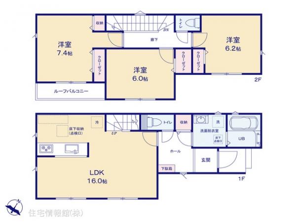 新築戸建 神奈川県伊勢原市高森台１丁目4 小田急線愛甲石田駅 3,380万円