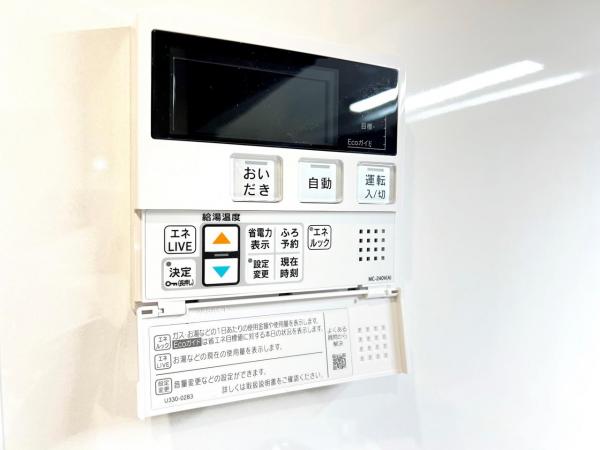川崎市宮前区水沢３丁目 中古戸建 発電・温水設備(専用部)