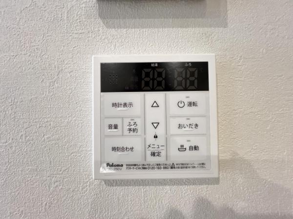 さいたま市見沼区蓮沼8期 発電・温水設備(専用部)