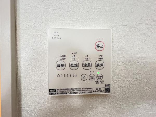 さいたま市見沼区蓮沼8期 冷暖房・空調設備(専用部)