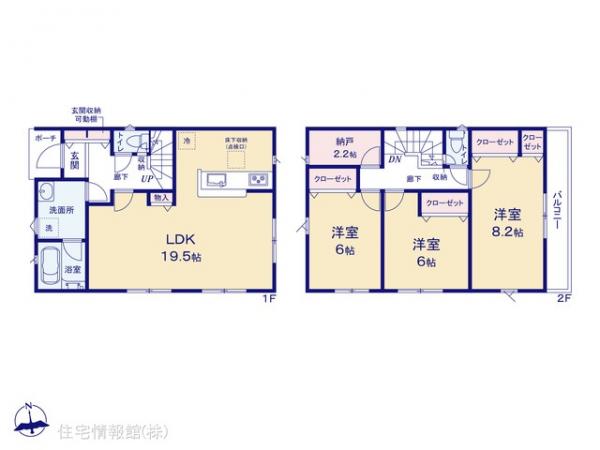 新築戸建 神奈川県横浜市磯子区洋光台１丁目 JR京浜東北線洋光台駅 5,800万円