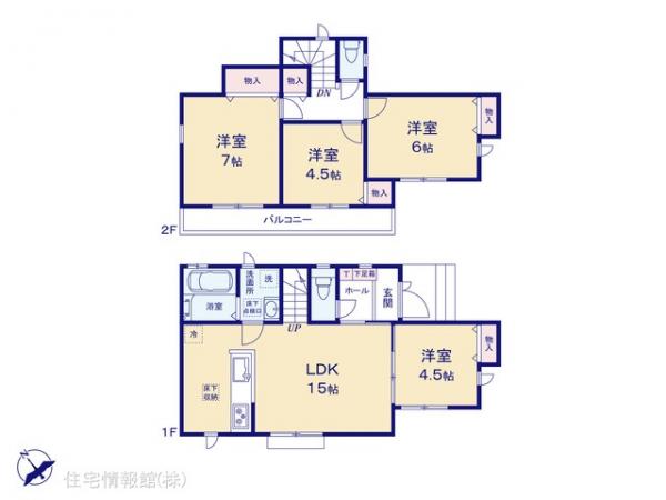 新築戸建 東京都府中市四谷５丁目1-1 京王線中河原駅 4,790万円