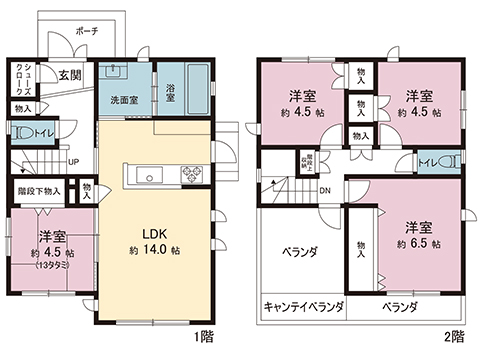 中古戸建 岐阜市江崎南 JR東海道本線（熱海〜米原）西岐阜駅 2,990万円