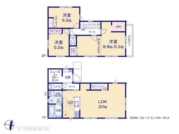 新築戸建 東京都東大和市立野１丁目16-18 多摩モノレール上北台駅 5,499万円