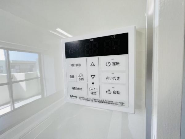 サンヴェール橋本ツインタワー 発電・温水設備(専用部)
