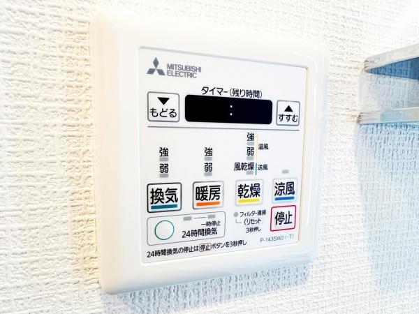 相模原ダイヤモンドマンション その他設備(共用部)