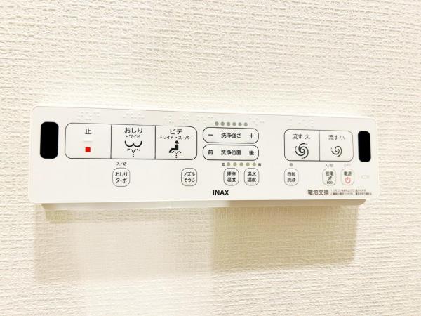 相模原ダイヤモンドマンション その他設備(共用部)
