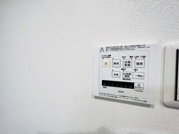 ロアーブル・ガーデン橋本 冷暖房・空調設備(専用部)
