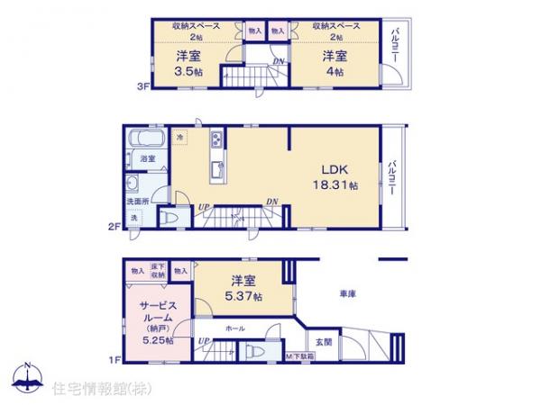 新築戸建 東京都江戸川区東小岩１丁目29 JR中央・総武線小岩駅 5,390万円