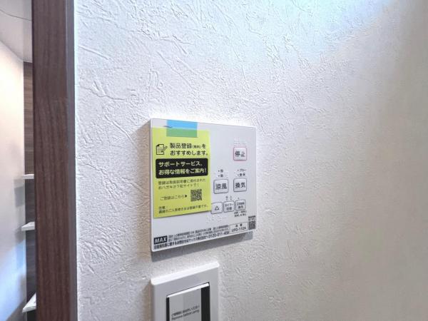 綾瀬市大上８丁目 戸建 冷暖房・空調設備(専用部)