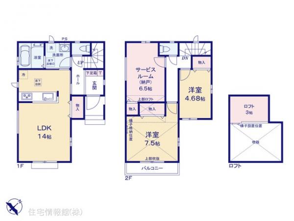 新築戸建 埼玉県さいたま市西区プラザ71-2 JR川越線西大宮駅 3,290万円