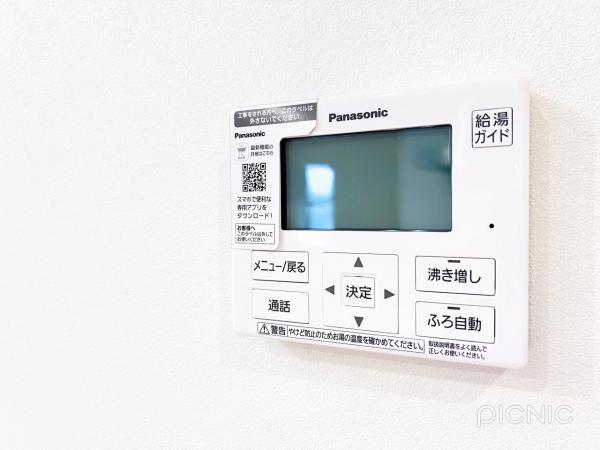 岩倉市本町前田 戸建 発電・温水設備(専用部)