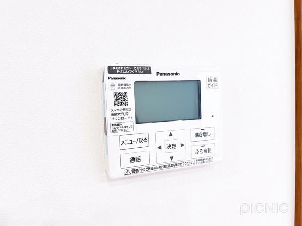 岩倉市本町前田 戸建 発電・温水設備(専用部)