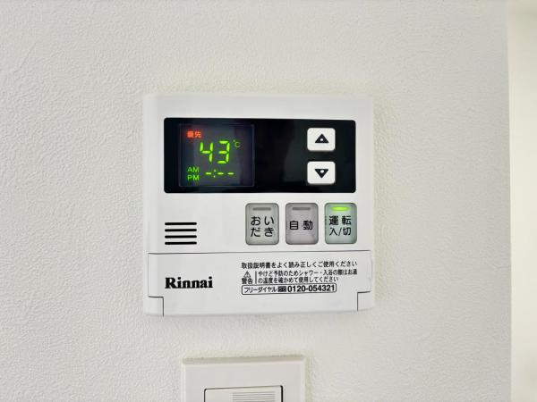 横須賀市岩戸５丁目 中古戸建 発電・温水設備(専用部)