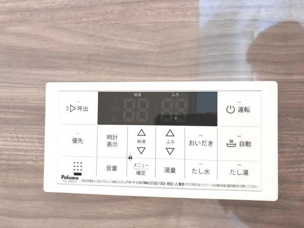 枚方市招提元町３丁目 １期　戸建 その他設備(専用部)