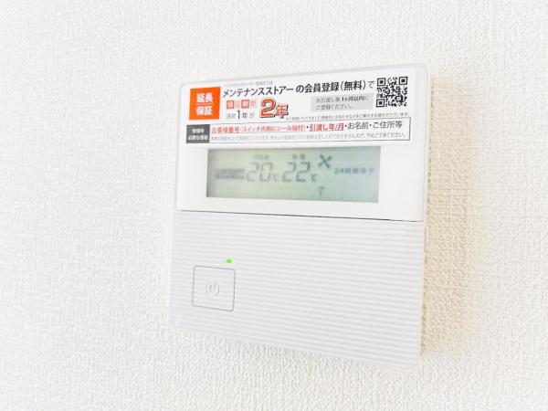 木更津市中央２丁目 戸建 その他内観