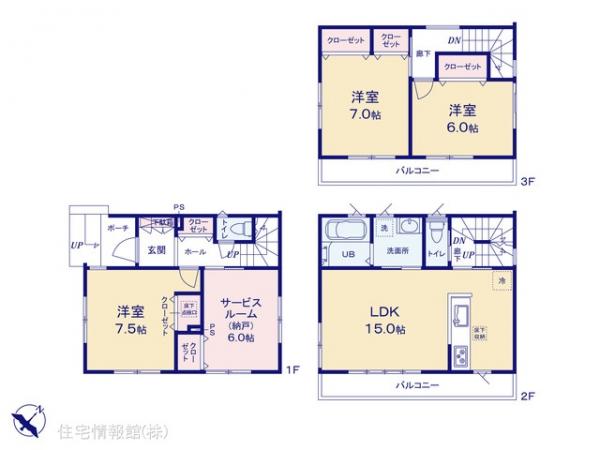 新築戸建 埼玉県春日部市増富 東武野田線豊春駅 2,580万円