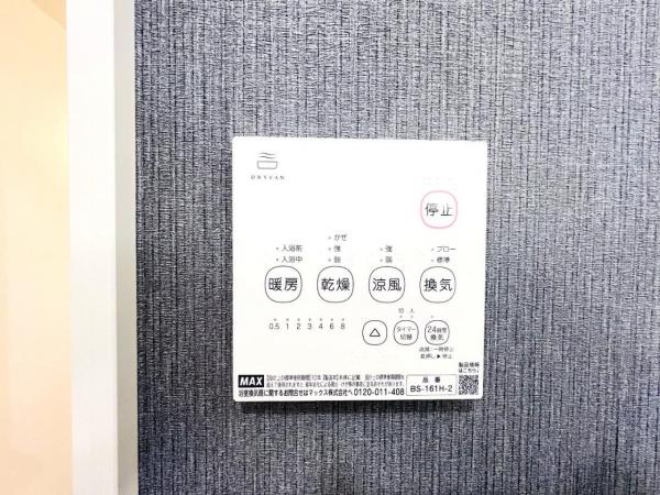 柏市西原1期 その他設備(専用部)