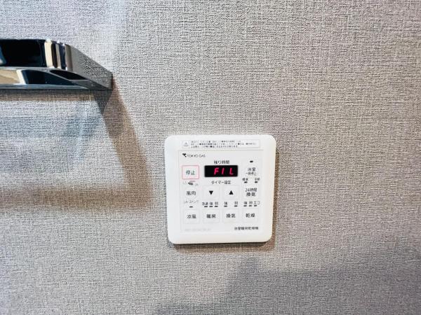 ルネ蘇我ディアパーク その他設備(共用部)