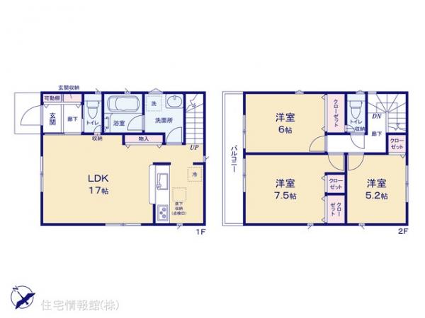 新築戸建 神奈川県綾瀬市綾西２丁目 相鉄本線海老名駅 3,180万円