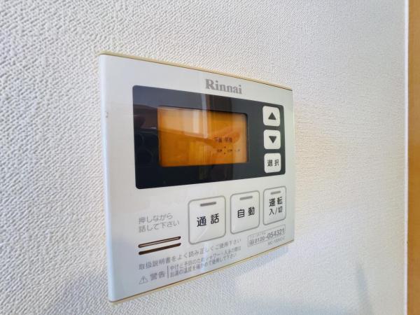 相模原市南区下溝 中古戸建 発電・温水設備(共用部)