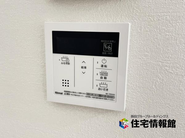 川越市南大塚10期 発電・温水設備(専用部)