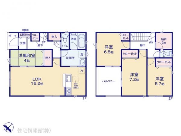 新築戸建 埼玉県上尾市大字上尾下818 埼玉新都市交通伊奈線沼南駅 2,680万円