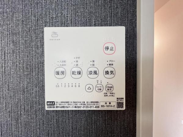 横須賀市津久井２丁目 戸建 冷暖房・空調設備(専用部)