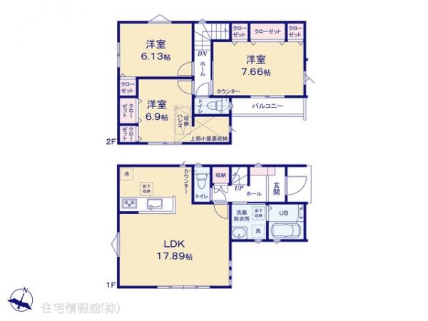 新築戸建 千葉県船橋市西習志野２丁目13-10 新京成電鉄線高根木戸駅 4,380万円
