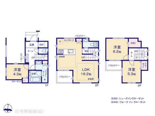 新築戸建 神奈川県大和市桜森１丁目 相鉄本線相模大塚駅 4,280万円