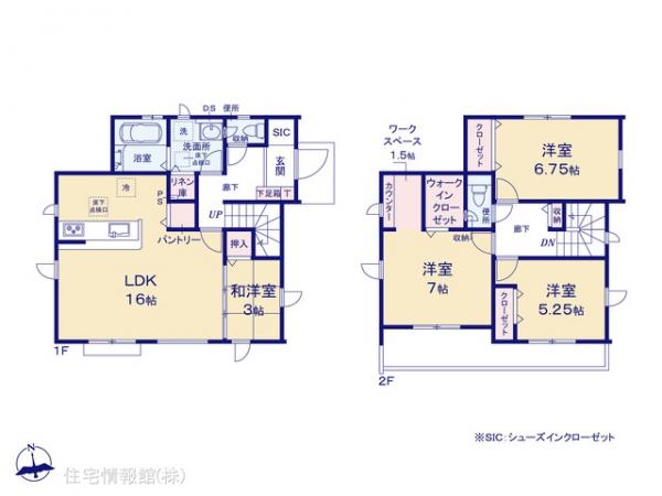 新築戸建 東京都あきる野市草花2824-1 JR青梅線福生駅 3,280万円