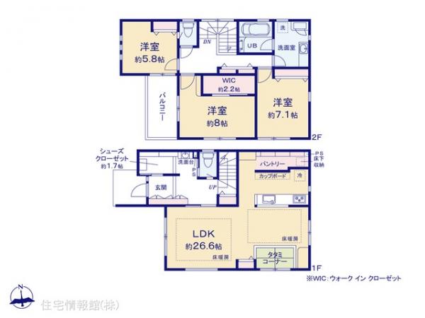 東玉川学園2丁目II 