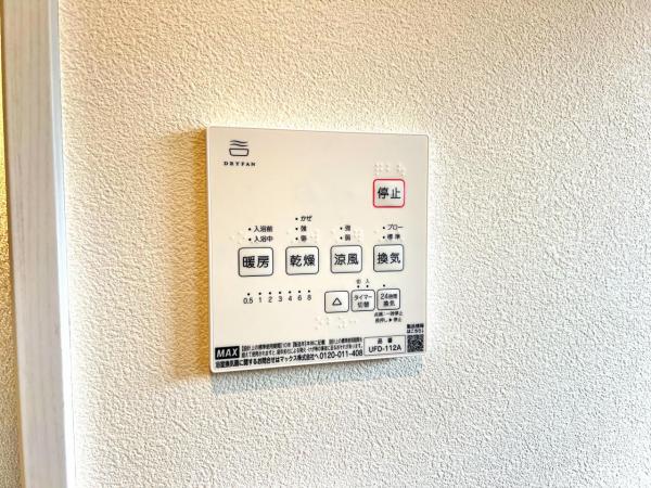 秦野市渋沢 新築一戸建 冷暖房・空調設備(専用部)