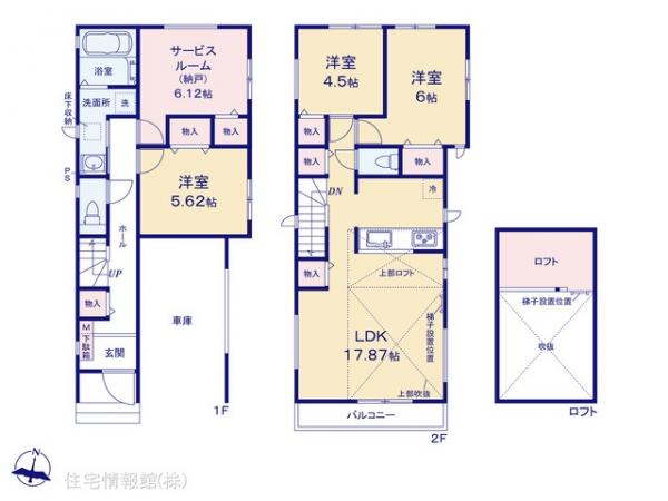 新築戸建 東京都足立区佐野１丁目24-24 千代田常磐線亀有駅 4,690万円