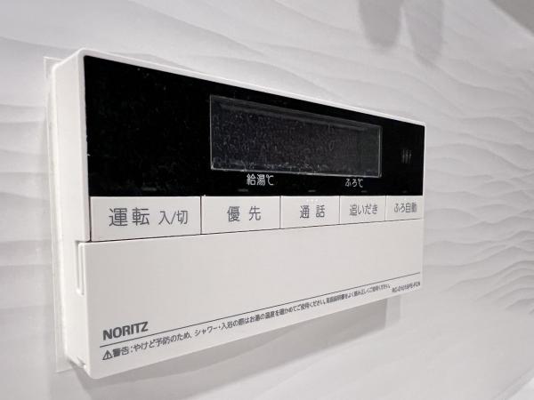 クリオレジタンス八王子　ザ・マークス 発電・温水設備(共用部)