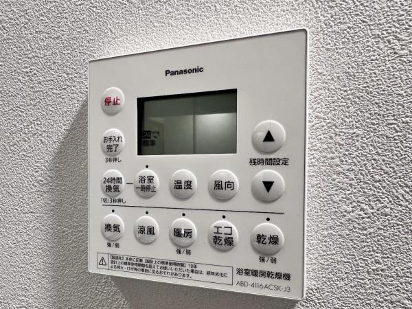 クリオレジタンス八王子　ザ・マークス 冷暖房・空調設備(共用部)