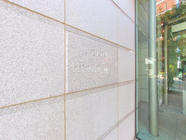 クリオレジタンス八王子　ザ・マークス 