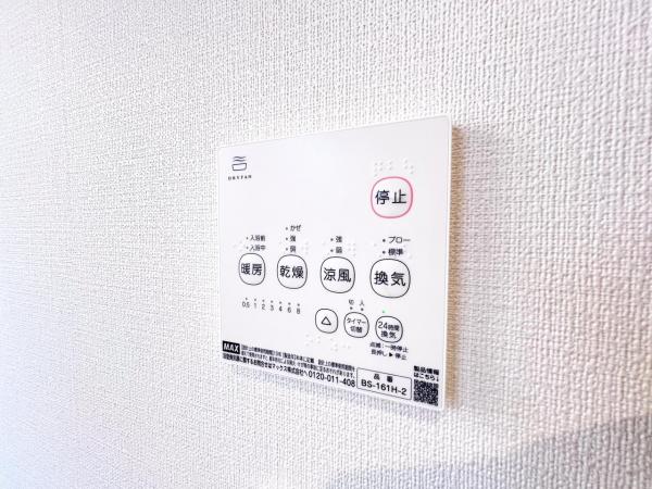 横浜市西区境之谷戸建2 冷暖房・空調設備(専用部)