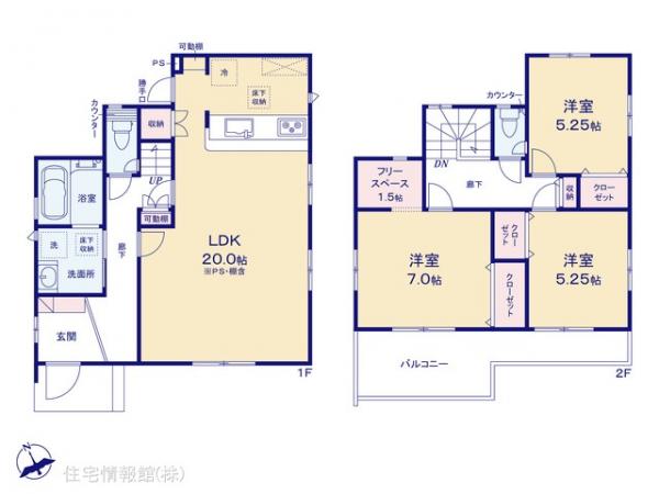 新築戸建 神奈川県高座郡寒川町小谷２丁目 JR相模線寒川駅 3,580万円