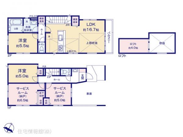 新築戸建 東京都練馬区貫井３丁目580-14 西武池袋線富士見台駅 8,099万円