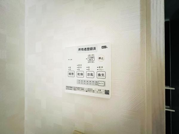 ライオンズマンション橋本第３ 冷暖房・空調設備(専用部)