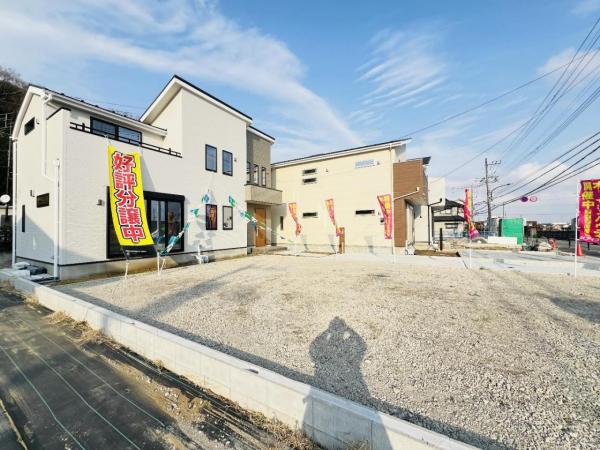 新築戸建 町田市相原町 JR横浜線相原駅 3,190万円