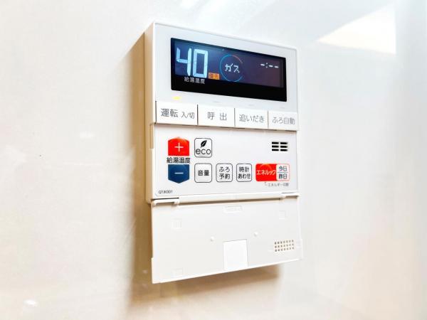 マグノーリエ青葉台 発電・温水設備 (共用部)