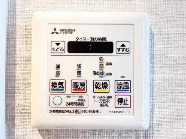 マグノーリエ青葉台 冷暖房・空調設備(共用部)