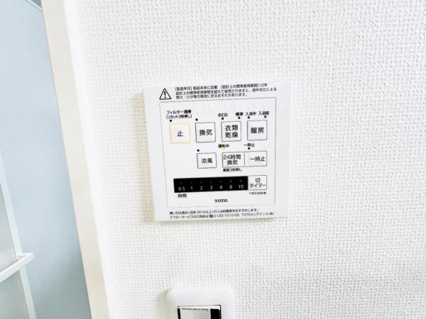 フレスティア木更津・金田東 その他内観