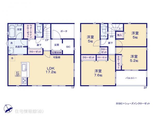 新築戸建 東京都八王子市犬目町 JR横浜線八王子駅 2,980万円
