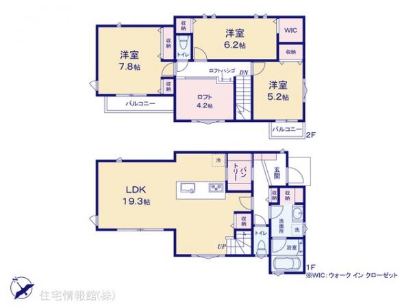 新築戸建 千葉県千葉市中央区道場北１丁目11-6 JR総武本線東千葉駅 4,380万円